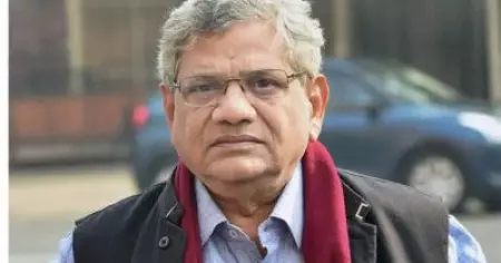 'അമിത്ഷാ മനപൂര്‍വ്വം കേരളം സന്ദര്‍ശിച്ചില്ല'; മഹാരാഷ്ട്ര 
മാത്രം സന്ദര്‍ശിച്ചത് ബി.ജെ.പി ഭരിക്കുന്നതിനാലെന്നും 
 സീതാറാം യെച്ചൂരി