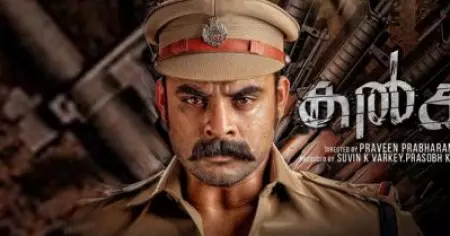 'ഉരുട്ടലിനെ' പ്രോത്സാഹിപ്പിച്ച് ടൊവിനോയുടെ എസ്.ഐ വേഷം; കല്‍ക്കിയുടെ ട്രെയ്‌ലര്‍ ചര്‍ച്ചയാവുന്നു