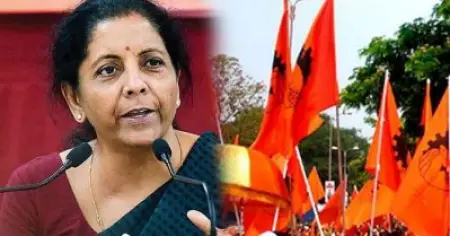 ബാങ്കുകളുടെ ലയനത്തിനെതിരെ ആഞ്ഞടിച്ച് ബി.എം.എസ്; 'ലയനം കോര്‍പ്പറേറ്റ് താല്‍പര്യം സംരക്ഷിക്കാന്‍'