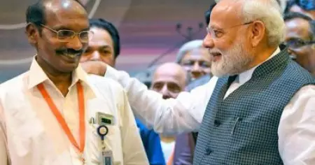 പ്രതീക്ഷ കൈവിട്ടിട്ടില്ല; ലാന്‍ഡറുമായുള്ള ബന്ധം പുനസ്ഥാപിക്കാന്‍ 14 ദിവസംകൂടി ശ്രമം തുടരുമെന്ന് ഐ.എസ്.ആര്‍.ഒ ചെയര്‍മാന്‍