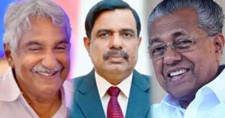 'നിയമം ദുരുപയോഗം ചെയ്തതിനാല്‍ ലാവ്‌ലിന്‍ കേസില്‍ പിണറായി വിജയനെ കുറ്റവിമുക്തനാക്കി, കേട്ടുകേള്‍വിയുടെ അടിസ്ഥാനത്തില്‍ കേസെടുക്കുന്നത് ശരിയാകാത്തതിനാല്‍ ഉമ്മന്‍ചാണ്ടിക്കെതിരായ വിധി സ്‌റ്റേ ചെയ്തു'; ജസ്റ്റിസ് പി. ഉബൈദ്