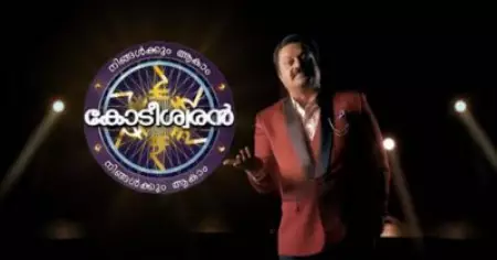 ദേ പോയി ദാ വരുന്നു; കോടീശ്വരനുമായി സുരേഷ് ഗോപി വീണ്ടും; ഇത്തവണ എഷ്യാനെറ്റില്‍ അല്ല
