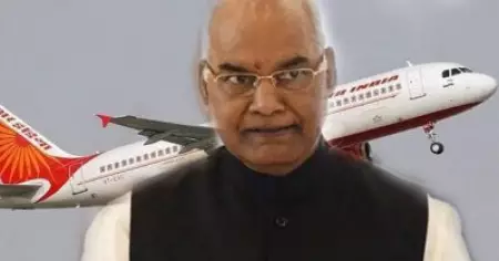 രാഷ്ട്രപതിയുടെ വിമാനത്തിന് പാക് വ്യോമപാതയില്‍ക്കൂടി പോകാനാകില്ല; ഇന്ത്യയുടെ പെരുമാറ്റമാണ് കാരണമെന്ന് പാക്കിസ്ഥാന്‍