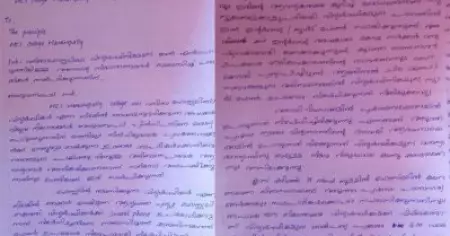 ഹോസ്റ്റലിനുള്ളില്‍ സ്മാര്‍ട്ട്‌ഫോണിന് വിലക്ക്; ക്ലാസ് കഴിഞ്ഞ് 15 മിനിറ്റിനുള്ളില്‍ ഹോസ്റ്റലില്‍ കയറണം; മാറമ്പള്ളി എം.ഇ.എസ് കോളേജിലും വിദ്യാര്‍ഥിനികള്‍ക്ക് മാനേജ്‌മെന്റിന്റെ സദാചാര വിലക്കുകള്‍