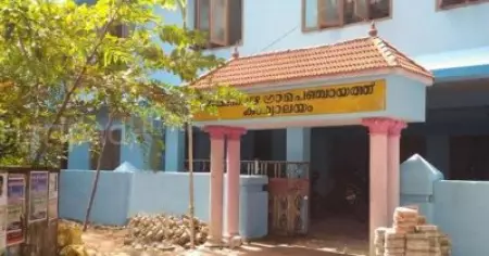 സാമ്പത്തിക പ്രതിസന്ധി ഉണ്ടാക്കുമെന്ന് ധനകാര്യവകുപ്പ്; പഞ്ചായത്ത് വിഭജനത്തില്‍ നിന്നും സര്‍ക്കാര്‍ പിന്മാറുന്നു