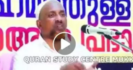 ഓണത്തിന്റെ ഭക്ഷണം കഴിക്കാമോ എന്നത് എന്ത് ചോദ്യമാണ് ചങ്ങാതീ; തിരുവാതിര കളിക്കില്ല, പായസം കുടിക്കും; നിസ്‌കാരത്തിന് അവര്‍ വരില്ല, പെരുന്നാള്‍ ഭക്ഷണം കഴിക്കും: റഹ്മത്തുള്ള ഖാസിമി