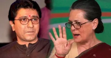 രാജ് താക്കേറെയുമായി സഖ്യമില്ല, നിലവിലെ എം.എല്‍.എമാര്‍ മുഴുവന്‍ മത്സരിക്കും; മഹാരാഷ്ട്ര തെരഞ്ഞെടുപ്പില്‍ കോണ്‍ഗ്രസ് നീക്കങ്ങള്‍ ഇതുവരെ