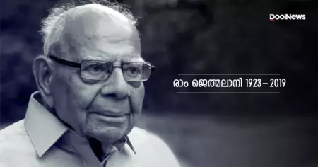 സ്വതന്ത്ര ഇന്ത്യയുടെ പ്രായത്തേക്കാള്‍ നിയമപ്രാക്ടീസ് അനുഭവമുള്ള ക്രിമിനല്‍ നിയമത്തിലെ അതികായന്‍