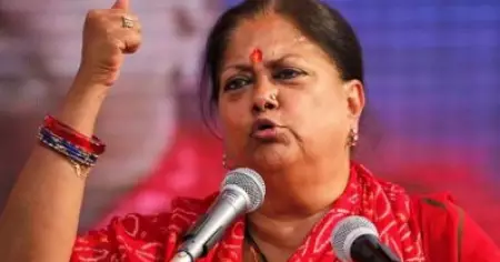 'രാജസ്ഥാന്‍ മുന്‍ മുഖ്യമന്ത്രി വസുന്ധര രാജെ തെരഞ്ഞെടുപ്പില്‍ കോണ്‍ഗ്രസിനെ സഹായിച്ചു'; ആരോപണമുയര്‍ത്തി എന്‍.ഡി.എ എം.പി
