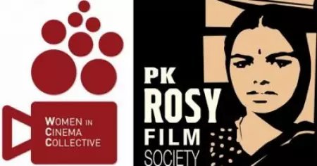 മലയാള സിനിമയിലെ ആദ്യ നായികയുടെ പേരില്‍ ഫിലിം സൊസൈറ്റി രൂപീകരിക്കാനൊരുങ്ങി ഡബ്ല്യൂ.സി.സി