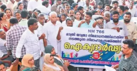 'സര്‍ക്കാര്‍ വയനാടിനൊപ്പം', ബന്ദിപ്പൂര്‍ യാത്രാ നിരോധനത്തിനെതിരെ ബത്തേരിയില്‍ നടന്നുവന്ന സമരം അവസാനിപ്പിച്ചു