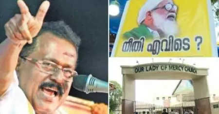 മഞ്ചേശ്വരത്ത് ന്യൂനപക്ഷ വോട്ടുകളില്‍ കണ്ണുവെച്ച് ബി.ജെ.പി; പ്രചാരണത്തിനായി തെരഞ്ഞെടുത്തത് ഈ രണ്ടു വിഷയങ്ങള്‍