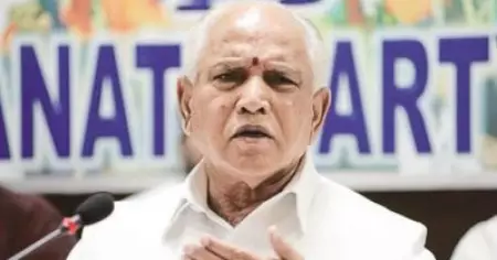 ബിദാര്‍ രാജ്യദ്രോഹകേസ്; യെദ്യൂരപ്പയുടെ വസതിയിലേക്ക് പ്രതിഷേധമാര്‍ച്ചുമായി കോണ്‍ഗ്രസ് നേതാക്കള്‍