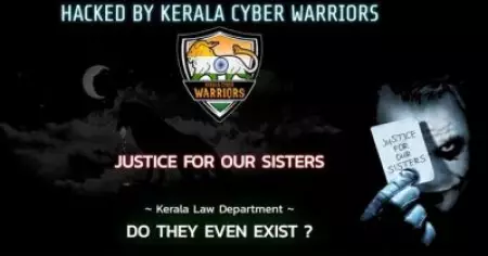 വാളയാര്‍ കേസ്: സംസ്ഥാന നിയമ വകുപ്പിന്റെ വെബ്‌സൈറ്റ് കേരളാ സൈബര്‍ വാരിയേഴ്‌സ് ഹാക്ക് ചെയ്തു