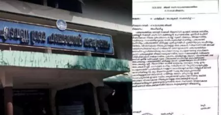 വിവരാവകാശ അപേക്ഷ നല്‍കിയവരെ സ്ഥിരം ശല്യാക്കാരെന്നു മുദ്ര കുത്താനൊരുങ്ങി എടവണ്ണ പഞ്ചായത്ത്; അഴിമതി പുറത്തു കൊണ്ടുവന്നതിലാണ് നടപടിയെന്ന് ആരോപിതര്‍