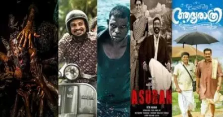 ജല്ലിക്കട്ട് മുതല്‍ അസുരന്‍ വരെ; നാളെ ഇറങ്ങുന്നത് അഞ്ചു സിനിമകള്‍; ജോക്കറിനും വാറിനും സെയ്‌റക്കും മികച്ച പ്രതികരണം