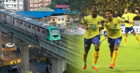 ബ്ലാസ്‌റ്റേഴ്‌സ് ആരാധകരേ ഇതിലേ ഇതിലേ... കൊച്ചി മെട്രോ നിങ്ങള്‍ക്കായി ഒരുക്കിയിരിക്കുന്നത് ഒരു പുതുപുത്തന്‍ ഓഫര്‍; 'ഇനി ബ്ലോക്കില്‍ കുരുങ്ങില്ല'
