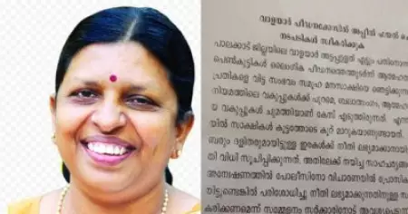 വാളയാര്‍ കേസില്‍ 'ആത്മഹത്യ' എന്ന വാക്ക് ഉള്‍പ്പെടുത്തിയത് എഫ്.ഐ.ആറിന്റെ അടിസ്ഥാനത്തില്‍; ജനാധിപത്യ മഹിളാ അസോസിയേഷനിലെ വിവാദ പ്രമേയത്തില്‍ പി. സതീദേവി