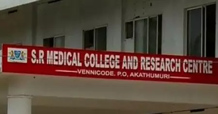 രോഗികളെ വാടകയ്ക്ക് എടുത്ത സംഭവം; വര്‍ക്കല എസ്.ആര്‍ മെഡിക്കല്‍ കോളെജിനെതിരെ ക്രൈംബ്രാഞ്ച് അന്വേഷണത്തിന് ശുപാര്‍ശ