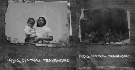 ഡോണ്‍ പാലത്തറയുടെ '1956, മധ്യതിരുവിതാംകൂര്‍' ഗോവന്‍ ചലച്ചിത്രമേളയിലേക്ക്; പ്രദര്‍ശനം നവംബര്‍ 22 ന്