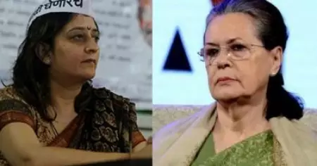 'മഹാരാഷ്ട്രയില്‍ സര്‍ക്കാര്‍ രൂപീകരിക്കാനായില്ലെങ്കില്‍ പോയി ചത്തോളൂ'; കോണ്‍ഗ്രസിനെതിരെ ആഞ്ഞടിച്ച് ആം ആദ്മി
