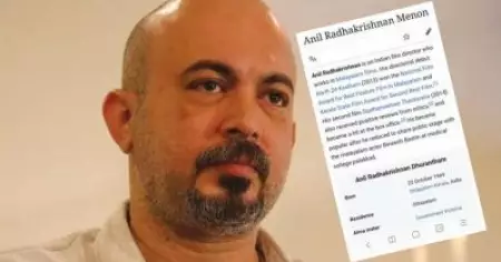 'സിനിമാതാരവുമായി വേദി പങ്കിടാന്‍ വിസമ്മതിച്ചതിന് പിന്നാലെയാണ് ഇദ്ദേഹം ജനശ്രദ്ധ നേടുന്നത്'; അനില്‍ രാധാകൃഷ്ണന്‍ മേനോന്റെ വിക്കിപീഡിയ പേജും എഡിറ്റ് ചെയ്ത് പ്രതിഷേധം