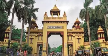 സനാതന ധര്‍മ്മങ്ങള്‍ക്കു ചേരില്ല; സംസ്‌കൃതം പഠിപ്പിക്കാന്‍ മുസ്‌ലിം അധ്യാപകനെ നിയമിച്ചതില്‍ ബനാറസ് യൂണിവേഴ്‌സിറ്റിയില്‍ പ്രതിഷേധം