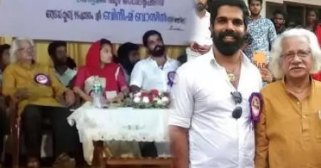 ബിനീഷ് ബാസ്റ്റിനോടൊപ്പം വേദി പങ്കിട്ട് അടൂര്‍ ഗോപാലകൃഷ്ണന്‍; ലോക സിനിമയിലെ ഇതിഹാസത്തോടൊപ്പമെന്ന് ബിനീഷിന്റെ കമന്റ്