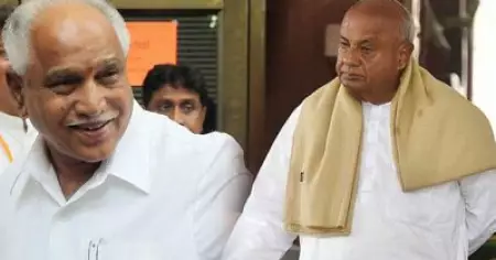 'രാഷ്ട്രീയത്തില്‍ ബദ്ധശത്രുക്കളോ മിത്രങ്ങളോ ഇല്ല'; ബി.ജെ.പിയോടുള്ള മൃദുസമീപനം വീണ്ടും വെളിപ്പെടുത്തി ദേവഗൗഡ; 'എപ്പോള്‍ എന്ത് സംഭവിക്കുമെന്ന് പറയാന്‍ കഴിയില്ല'