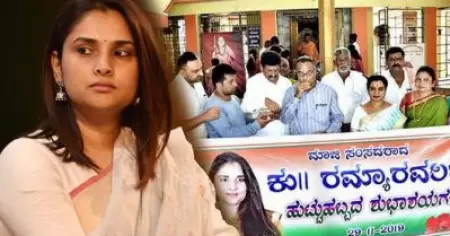 'സജീവ രാഷ്ട്രീയത്തിലേക്ക് മടങ്ങി വരണം'; ദിവ്യ സ്പന്ദന വീണ്ടും സജീവമാകണമെന്നാവശ്യപ്പെട്ട് കോണ്‍ഗ്രസ് പ്രവര്‍ത്തകര്‍