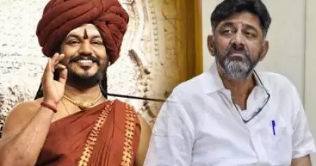 ആള്‍ദൈവം നിത്യാനന്ദയെ സന്ദര്‍ശിച്ച് കോണ്‍ഗ്രസ് നേതാവ് ഡി.കെ ശിവകുമാര്‍; ആ ചിത്രത്തിന് പിന്നിലെ വസ്തുത ഇതാണ്