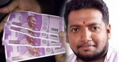 രണ്ടുതവണ കള്ളനോട്ട് കേസില്‍ അറസ്റ്റിലായ ബി.ജെ.പി പ്രവര്‍ത്തകന്‍ വീണ്ടും പിടിയില്‍; കണ്ടെടുത്തത് 54 ലക്ഷത്തിന്റെ കള്ളനോട്ട്