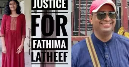 'ക്യാംപസുകളിലെ മുസ്‌ലീം വിരുദ്ധതയെ ചെറുക്കുക, സുദര്‍ശന്‍ പദ്മനാഭനെ അറസ്റ്റ് ചെയ്യുക'; ഐ.ഐ.ടിയില്‍ ആത്മഹത്യ ചെയ്ത ഫാത്തിമയ്ക്ക് നീതി ലഭിക്കാന്‍ ഹാഷ്ടാഗ് ക്യാംപയിന്‍