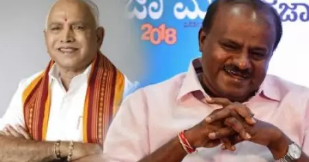 ബി.ജെ.പിയെ ജനതാദള്‍ പിന്തുണക്കുമെന്ന് എച്ച്.ഡി കുമാരസ്വാമി; 'യെദിയൂരപ്പ സര്‍ക്കാര്‍ താഴെ വീഴാന്‍ സമ്മതിക്കില്ല'