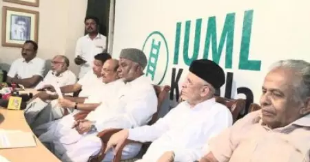 'മുസ്‌ലീം സമുദായങ്ങളുടെ വികാരം മുതലെടുക്കുന്നു'; അയോധ്യാ വിധിയില്‍ സി.പി.ഐ.എമ്മിനും ഉവൈസിക്കും ലീഗ് യോഗത്തില്‍ വിമര്‍ശനം