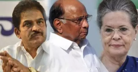 അവസാനനിമിഷം യാത്ര റദ്ദാക്കി കെ.സിയും കൂട്ടരും; സോണിയയെ കാണണമെന്ന നിര്‍ദേശം വകവെയ്ക്കാതെ പവാര്‍; കോണ്‍ഗ്രസും എന്‍.സി.പിയും തുറന്ന പോരിലേക്കോ?