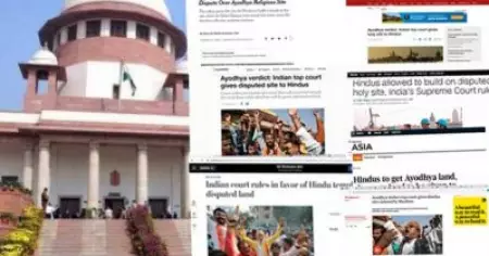 അയോധ്യാ വിധി അന്താരാഷ്ട്ര മാധ്യമങ്ങള്‍ റിപ്പോര്‍ട്ട് ചെയ്തത് ഇങ്ങനെ; 'തര്‍ക്കഭൂമി ഹിന്ദുക്കള്‍ക്ക് വിട്ടുകൊടുത്ത് ഇന്ത്യന്‍ കോടതി'
