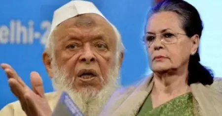'വാര്‍ത്ത ദൗര്‍ഭാഗ്യകരം, അത് കോണ്‍ഗ്രസിന് അപകടമാണ്'; ശിവസേനയുമായി സഖ്യമുണ്ടാക്കരുതെന്ന് ആവശ്യപ്പെട്ട് സോണിയാ ഗാന്ധിക്ക് കത്ത്