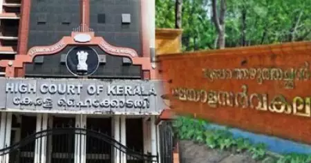 യു.ജി.സി ചട്ടങ്ങള്‍ കാറ്റില്‍ പറത്തി നിയമനം; മലയാളം സര്‍വ്വകലാശാലയിലെ പത്ത് അസിസ്റ്റന്റ് പ്രൊഫസര്‍ നിയമനങ്ങള്‍ റദ്ദാക്കി