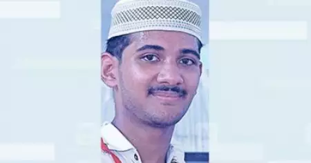 ലോക ബാങ്ക് വിളി മത്സരത്തില്‍ ഏഴാം സ്ഥാനം നേടി കേരളത്തില്‍ നിന്നുള്ള മുഹമ്മദ് മുഹ്‌സിന്‍; പാരിതോഷികം പ്രഖ്യാപിച്ച് കേന്ദ്ര, സംസ്ഥാന സര്‍ക്കാരുകള്‍