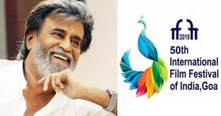 ദേശീയ ചലച്ചിത്രോത്സവം സ്‌പെഷ്യല്‍ ഐക്കണ്‍ പുരസ്‌ക്കാരം രജനീകാന്തിന്