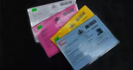 സൗജന്യ റേഷന്‍: കാര്‍ഡുമായി ബന്ധിപ്പിച്ചിട്ടുള്ള മൊബൈല്‍ ഫോണ്‍ നിര്‍ബന്ധമാക്കി പൊതുഭരണ വകുപ്പ്