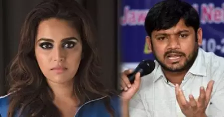 'ആകെ നടന്ന അക്രമം ദല്‍ഹി പൊലീസിന്റെ ലാത്തിച്ചാര്‍ജാണ്'; ജെ.എന്‍.യു സമരത്തെ പിന്തുണച്ച് സ്വര ഭാസ്‌കറും കനയ്യ കുമാറും