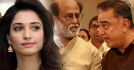 കമല്‍ഹാസന്‍-രജനീകാന്ത് രാഷ്ട്രീയ സഖ്യത്തെ പിന്തുണച്ച് തമന്ന; പാര്‍ട്ടിയില്‍ ചേരുമോ എന്ന് വ്യക്തമാക്കാതെ നടി