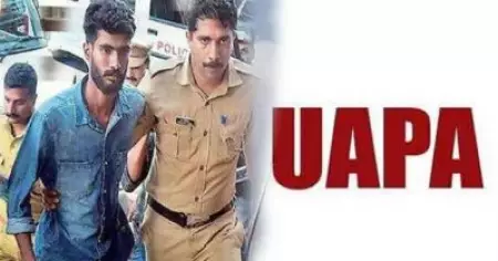 മാവോയിസ്റ്റ് വിമര്‍ശന പുസ്തകവും പൊലീസ് തെളിവാക്കിയെടുത്തുവെന്ന് ആരോപണം; പുസ്തകത്തിലുള്ള മിക്ക ലേഖനങ്ങളും മാവോയിസ്റ്റ് വിരുദ്ധമാണെന്ന് എഴുത്തുകാരന്‍ ഒ.അബ്ദുറഹിമാന്‍