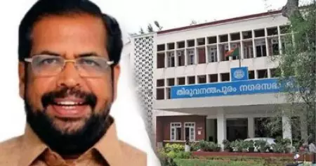 തിരുവനന്തപുരം മേയര്‍ തെരഞ്ഞെടുപ്പ്; കെ. ശ്രീകുമാര്‍ എല്‍.ഡി.എഫ് സ്ഥാനാര്‍ത്ഥി; യു.ഡി.എഫ് തിങ്കളാഴ്ച പ്രഖ്യാപിക്കും