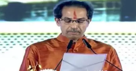 ഉദ്ധവ് താക്കറെ മഹാരാഷ്ട്രയുടെ മുഖ്യമന്ത്രിയായി സത്യപ്രതിജ്ഞ ചെയ്തു