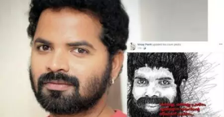 'മതമല്ല, മതമല്ല പ്രശ്‌നം, എരിയുന്ന വയറിന്റെ തീയാണു പ്രശ്‌നം'; ബിനീഷ് ബാസ്റ്റിന്റെ വരികള്‍ പങ്കുവെച്ച് നടന്‍ വിനയ് ഫോര്‍ട്ടും