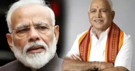 രാജ്യത്ത് സാമ്പത്തിക പ്രതിസന്ധിയുണ്ടെന്ന് മുകേഷ് അംബാനിക്ക് പിന്നാലെ യെദിയൂരപ്പയും; 'ചിലപ്പോള്‍ പ്രളയ ദുരിതാശ്വാസ ഫണ്ട് കുറയാന്‍ കാരണമതായേക്കും'
