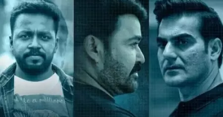 സാധാരണക്കാരന്റെ അസാധാരണമായ ഭൂതകാലം; ബിഗ് ബ്രദര്‍ ടെയ്‌ലര്‍ പുറത്തിറങ്ങി